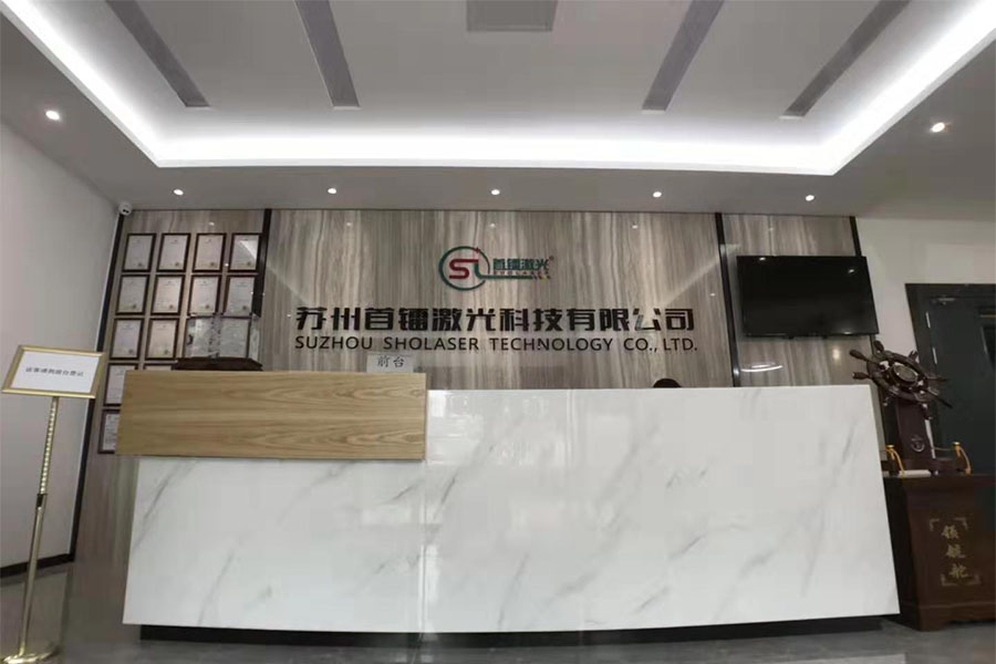 苏州公司前台1.jpg
