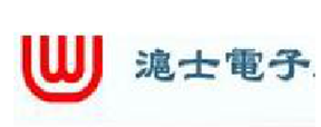 滬士电子